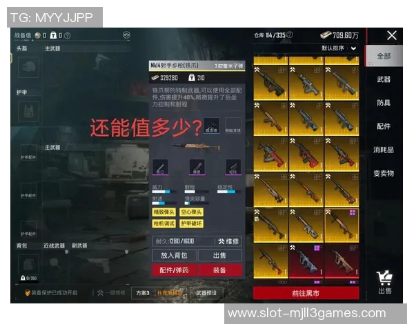 和平精英装备选购指南推荐最佳游戏鼠标助你轻松吃鸡