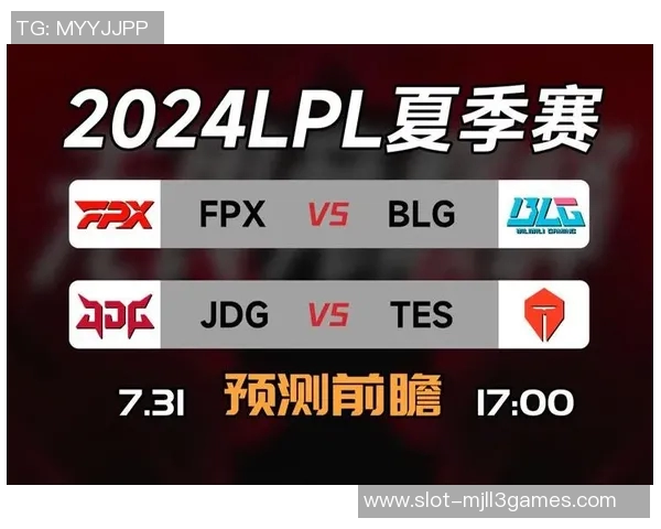 电竞新闻赛后复盘BLG与FPX对决中的战术博弈与团队协作分析